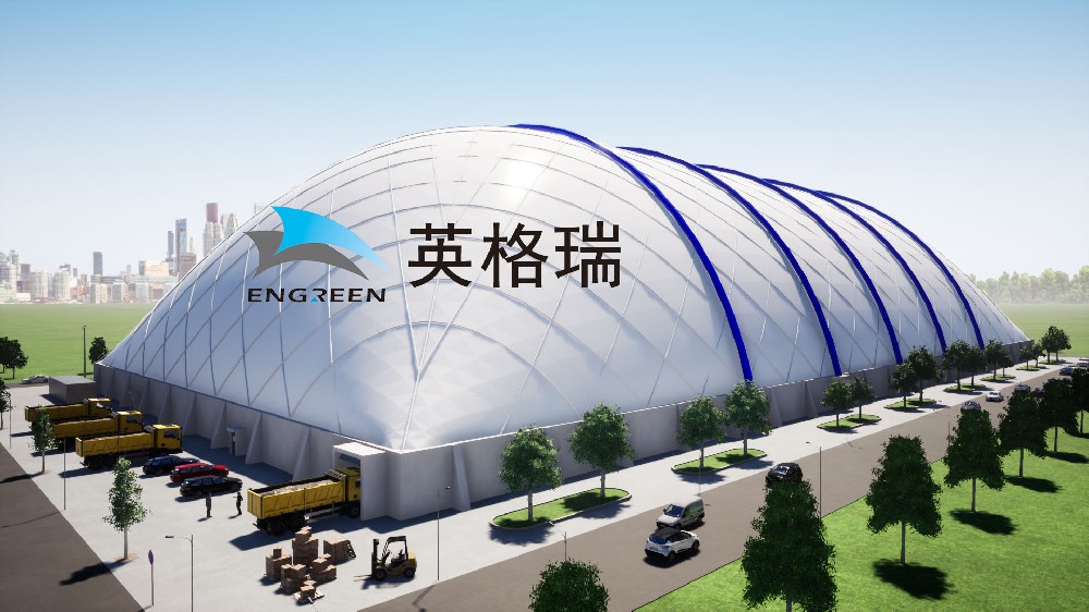 全封閉氣膜煤場與傳統(tǒng)煤場的區(qū)別有哪些？